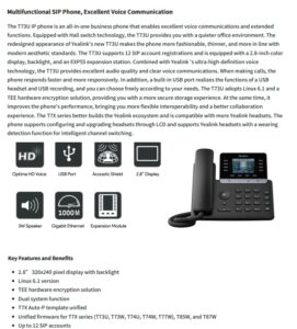 يالينك SIP-T73U