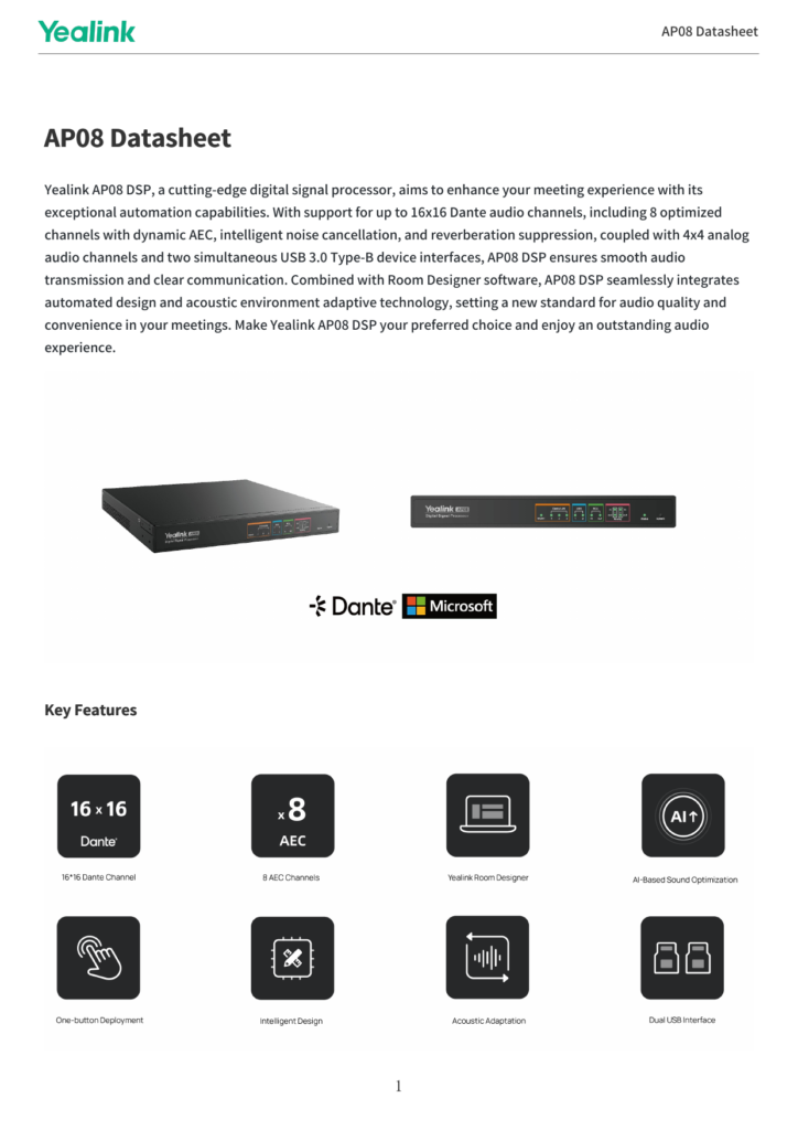 يالينك AP08 - Digital Signal Processor